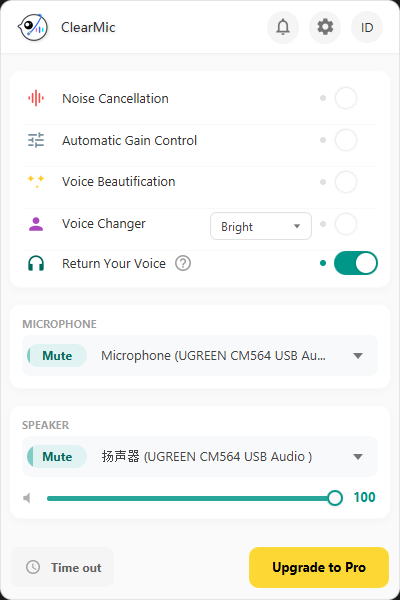 ClearMic Main Interface